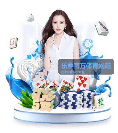 乐鱼官方体育网站赛事资讯-赛车相关报道封面图