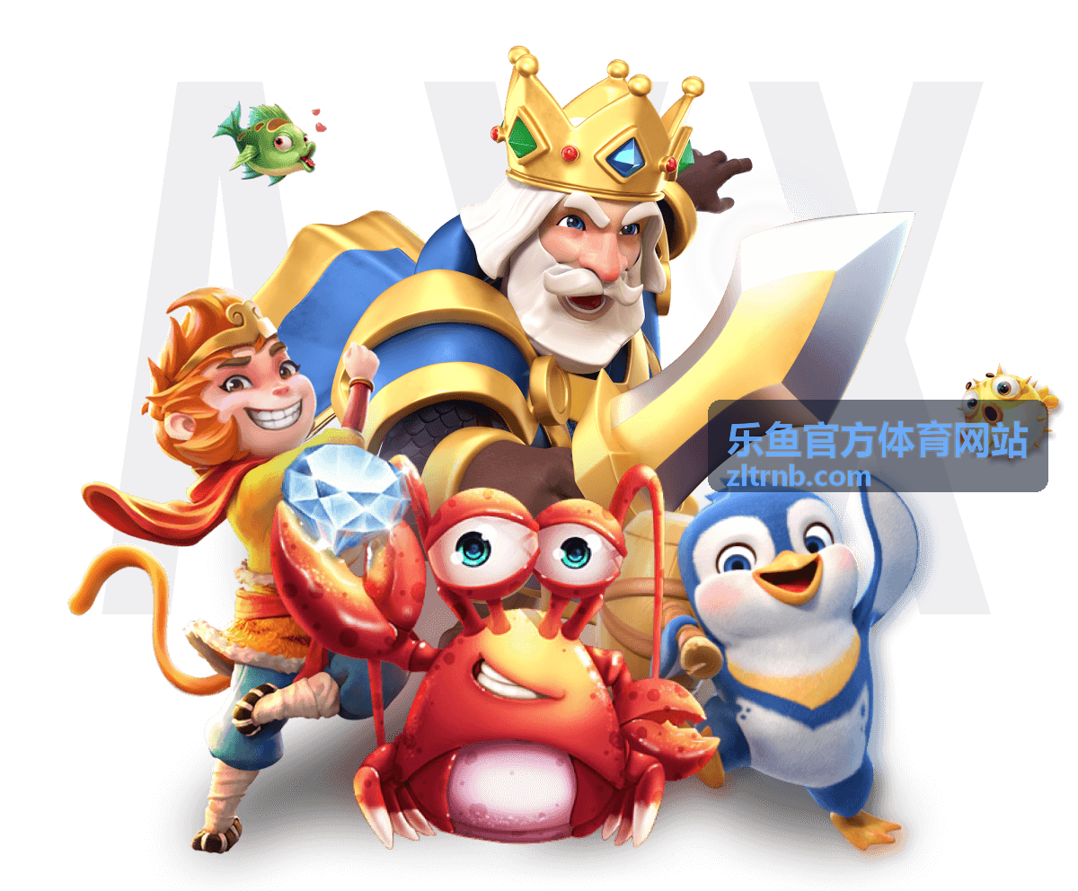 乐鱼官方体育网站体育数据与玩法技巧